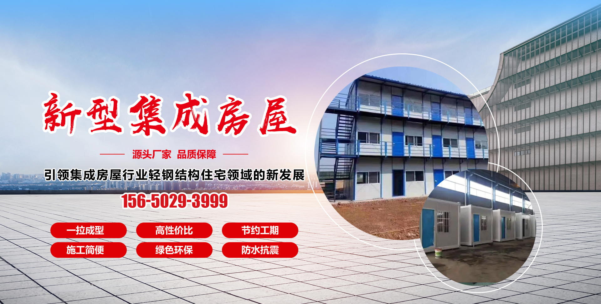 山東匯杰鋼鐵有限公司